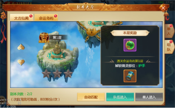 系统介绍截图6