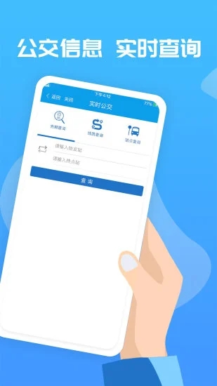 爱玉林app 第3张图片