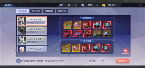 攻略大全截图1