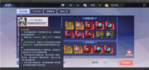 攻略大全截图2