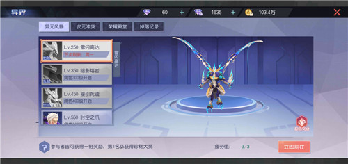 攻略大全截图3