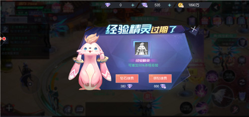攻略大全截图4