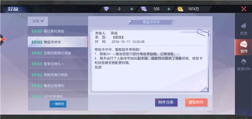 攻略大全截图5