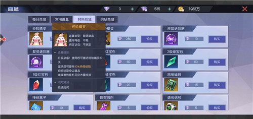 攻略大全截图6