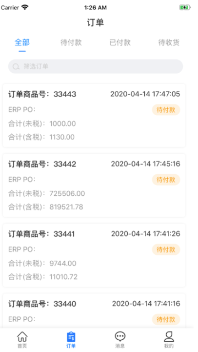 固买app 第2张图片