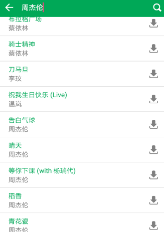 使用方式截图2