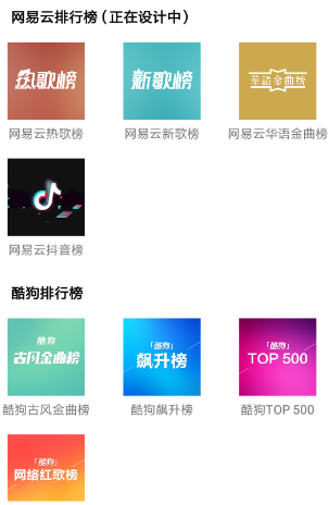 使用方式截图4