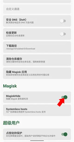 澳门健康码app示不支持在此设备运行解决办法2