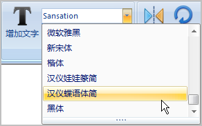 硕思logo设计师使用教程1