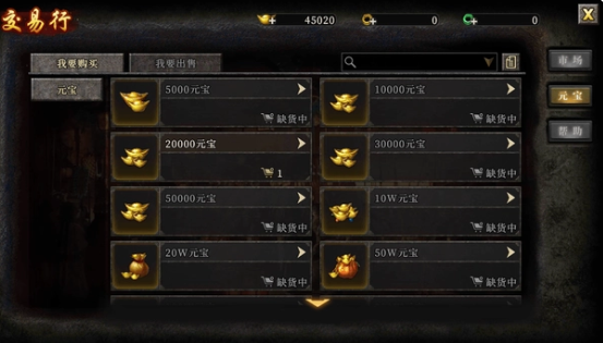 打金搬砖攻略截图