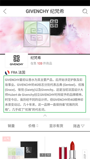 cdf海南免税app使用说明4