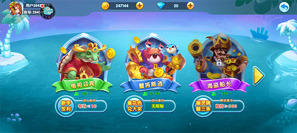东方海域玩法截图1