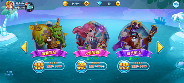 东方海域玩法截图2