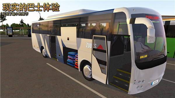 怎么玩截图7