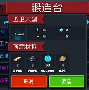 古代武器残页有什么用1