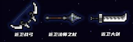 古代武器残页有什么用2