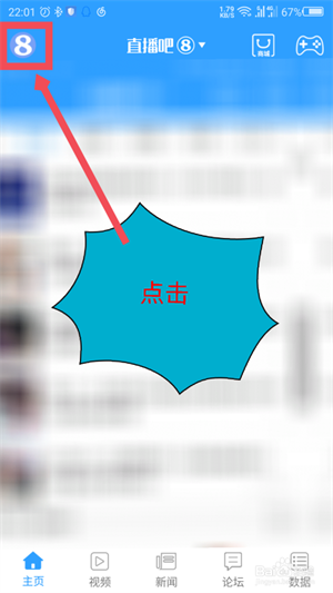 怎么看电视直播截图1