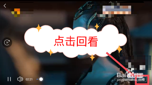 怎么看电视直播截图5