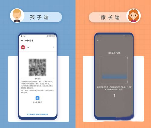 使用教程截图2
