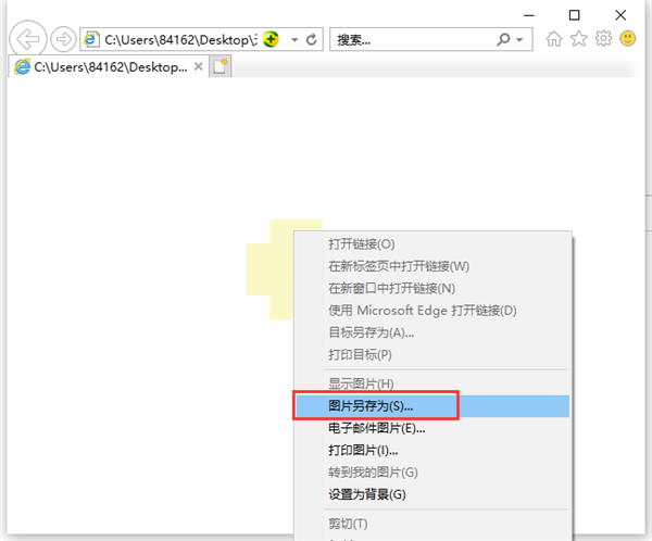 硕思logo设计师怎么去除水印截图5