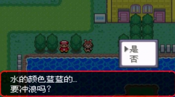 神奇宝贝绿宝石魔改版怎么从新紫堇走到盖诺赛克特2