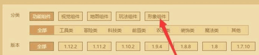在网易版中导入教程截图3