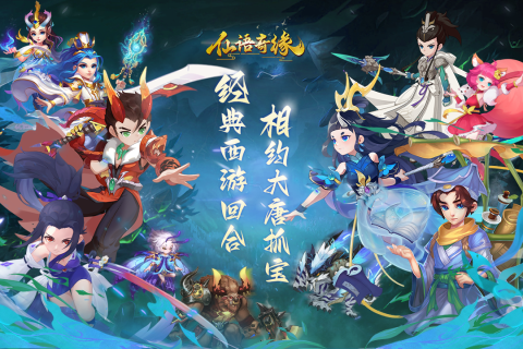 游戏介绍截图