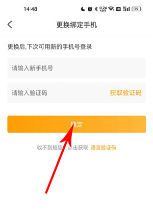 游小福bt手游平台常见问题5