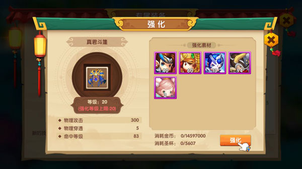 少年悟空传变态版英雄专属武器介绍3