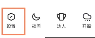 改成标准版1