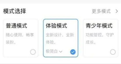 模式介绍1