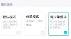 模式介绍2