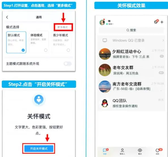 模式介绍4