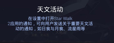 场景功能说明截图2