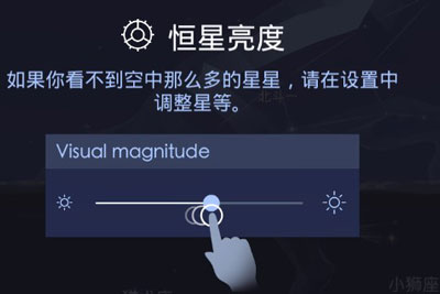 场景功能说明截图5