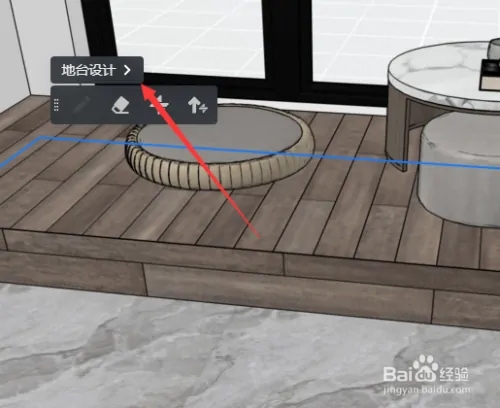 如何制作地台1