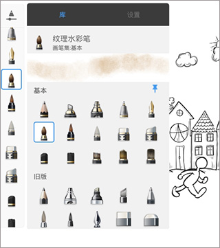 怎么上色截图2