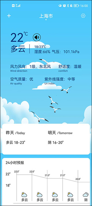 使用教程截图1