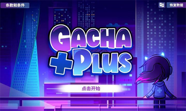 加查加官方正版下载 第4张图片