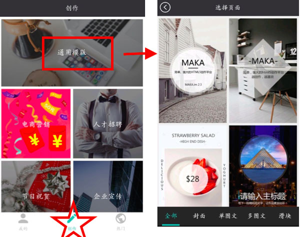 使用方法截图1