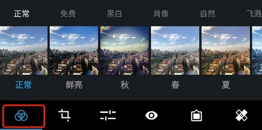 使用教程截图6
