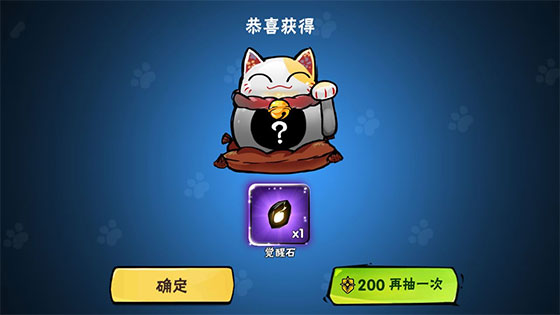属性石和觉醒石的产出来源2