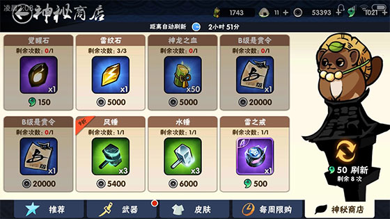属性石和觉醒石的产出来源3