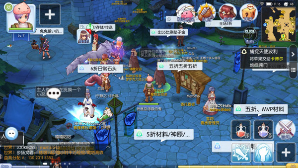 仙境传说ro手游变态服快速升级攻略5