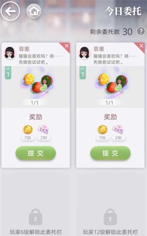箱庭小偶哔哩哔哩版怎么快速升级2