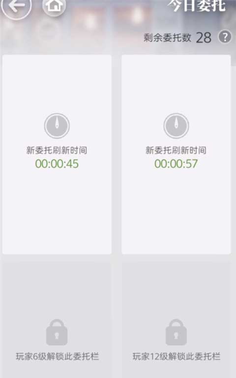 箱庭小偶哔哩哔哩版怎么快速升级3
