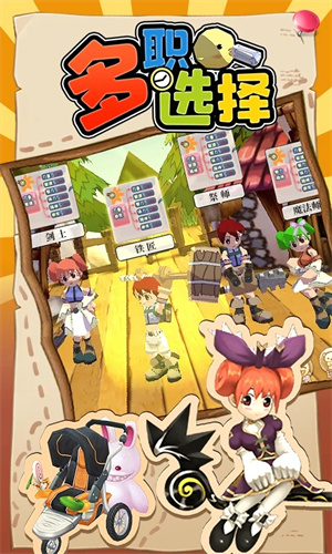 赛尔特大陆最新版 第3张图片