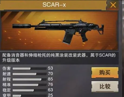 平民神器推荐