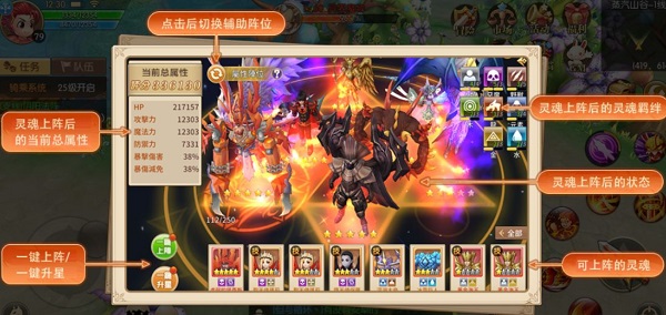 技能加点攻略2
