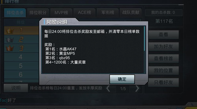枪战英雄嘲笑鸟变态版资源获取全攻略2